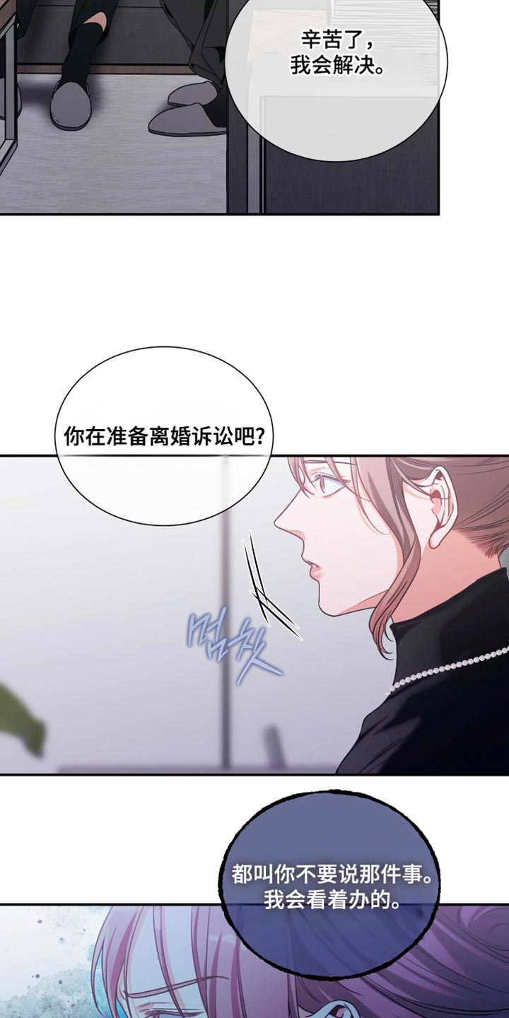 第189话26