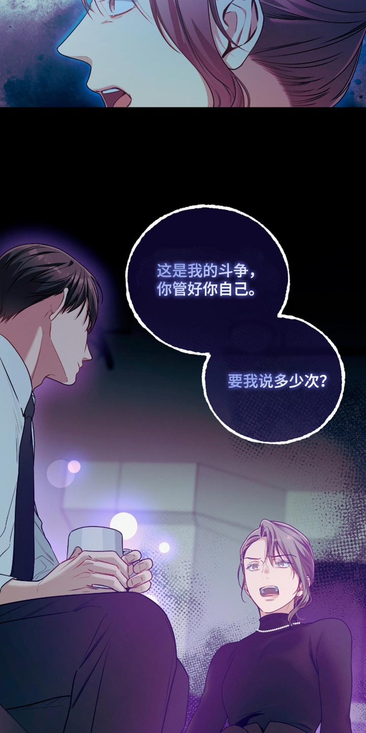第189话27