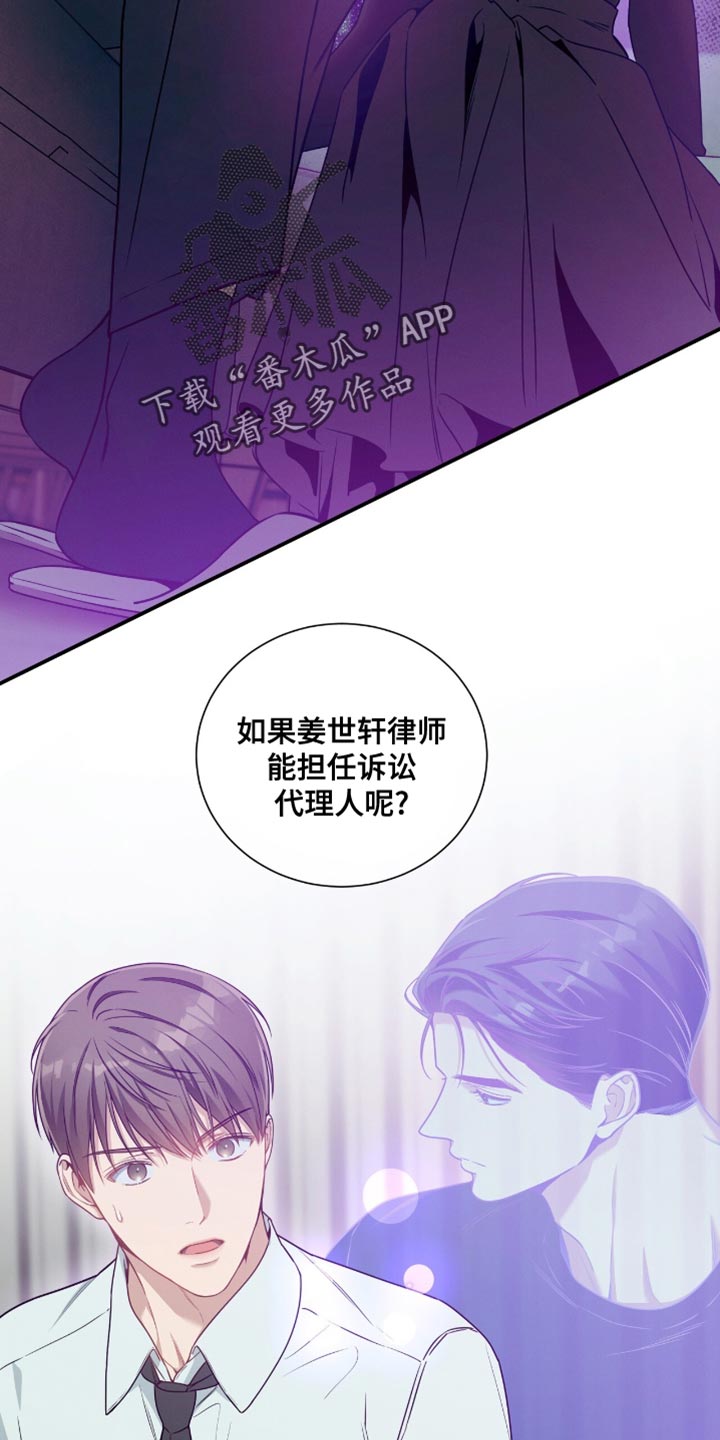 第189话28