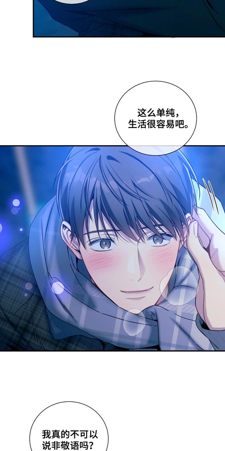 第189话4