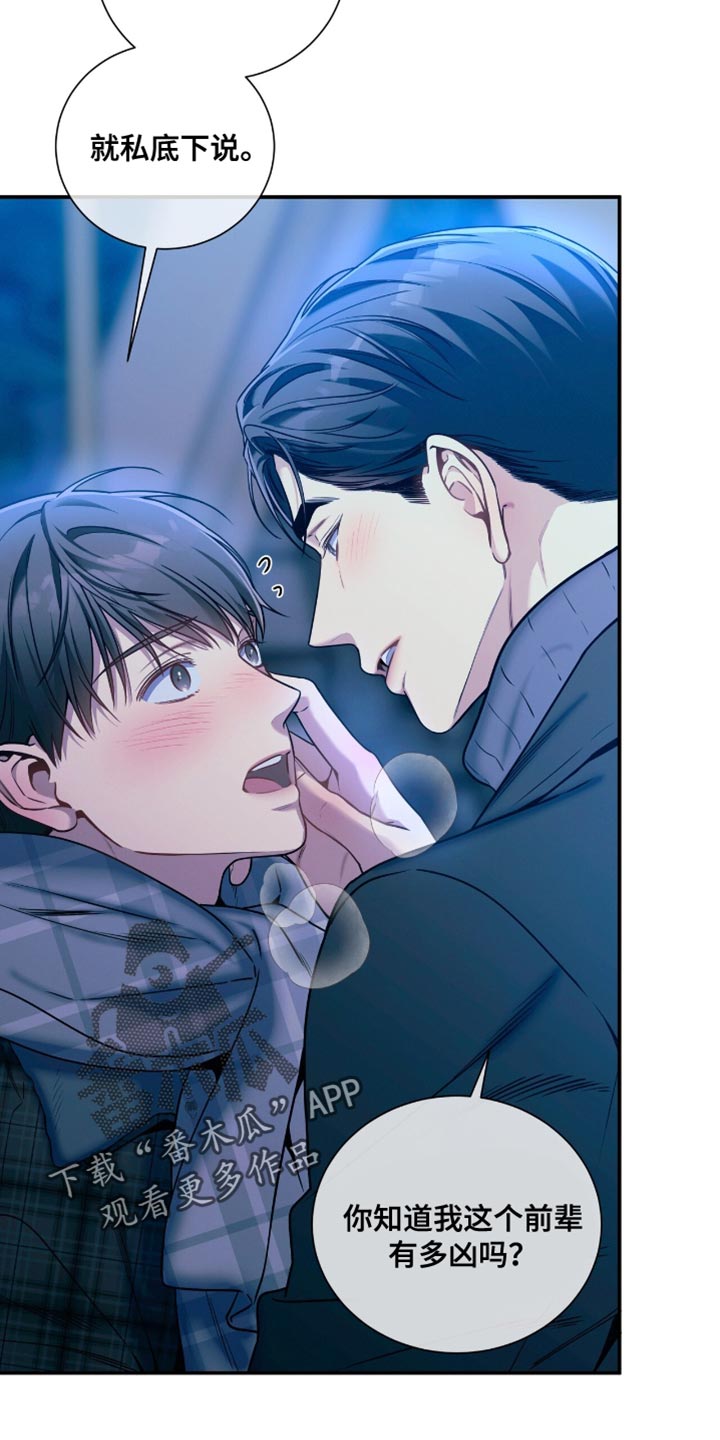 第189话5