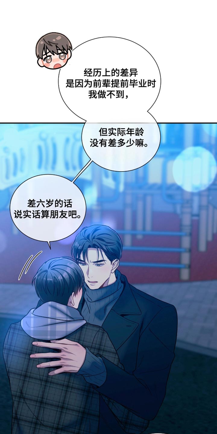 第189话6