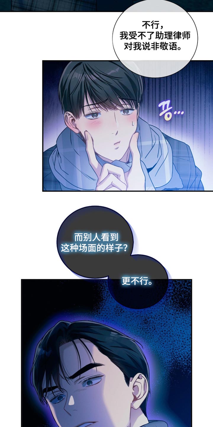 第189话7
