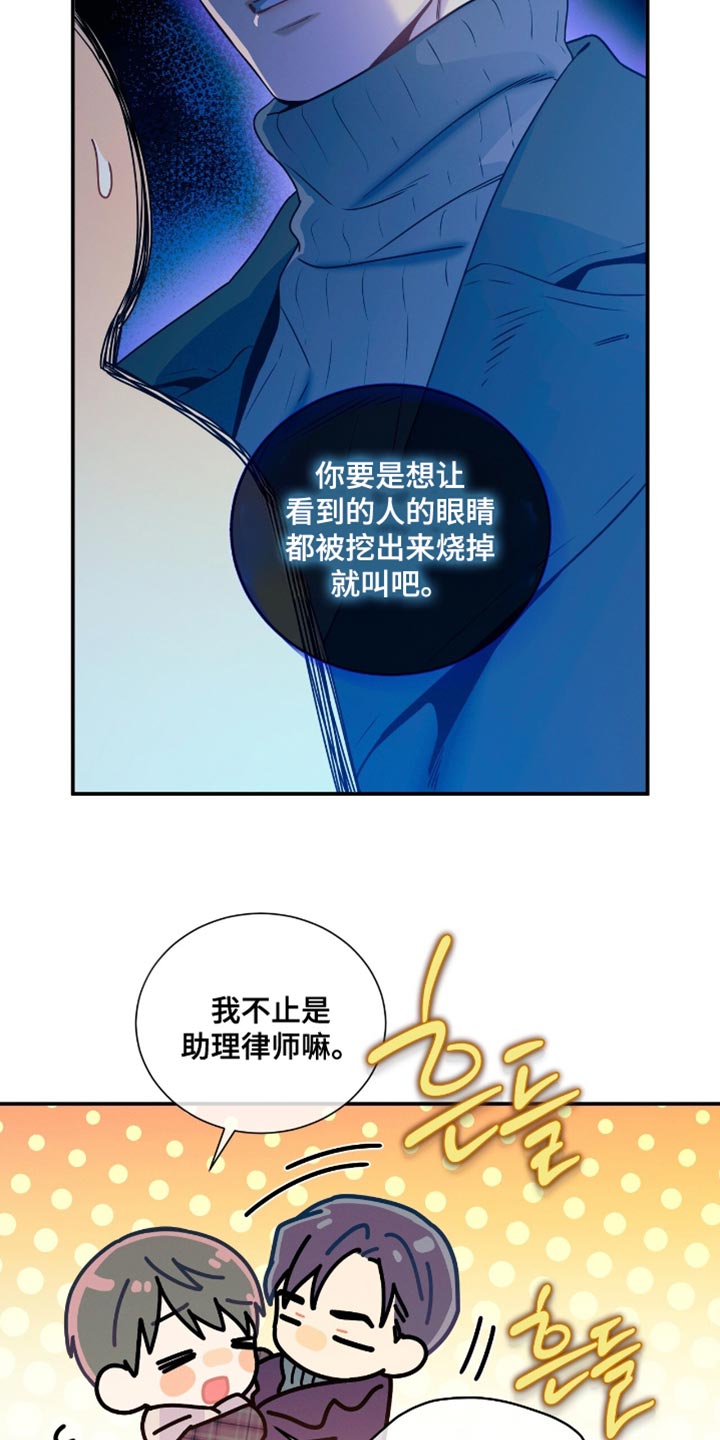 第189话8