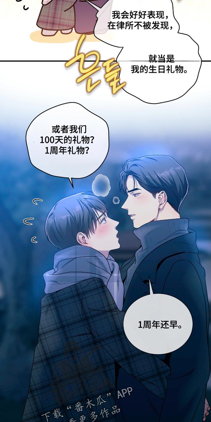 第189话9
