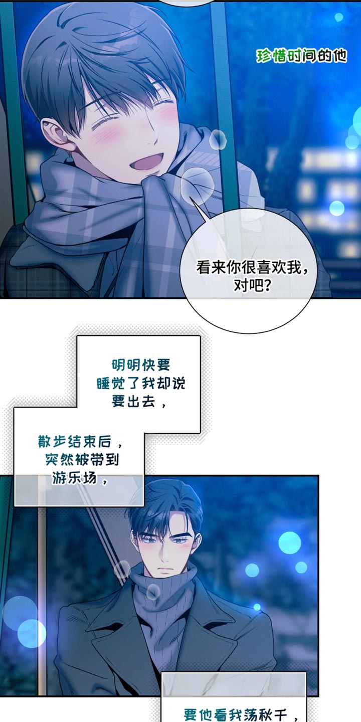 第188话1