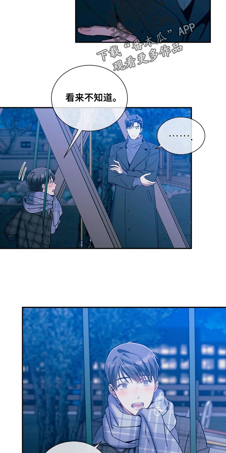 第188话12