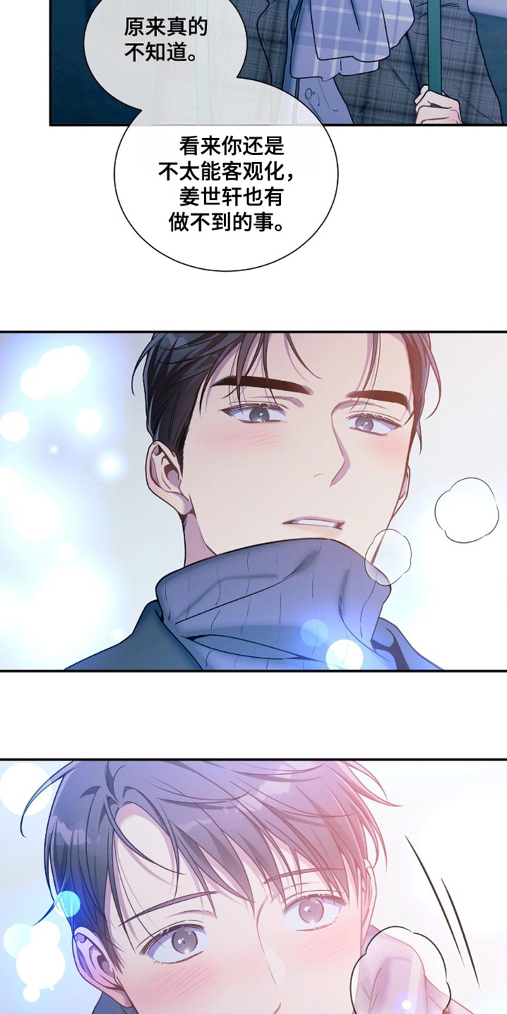 第188话13