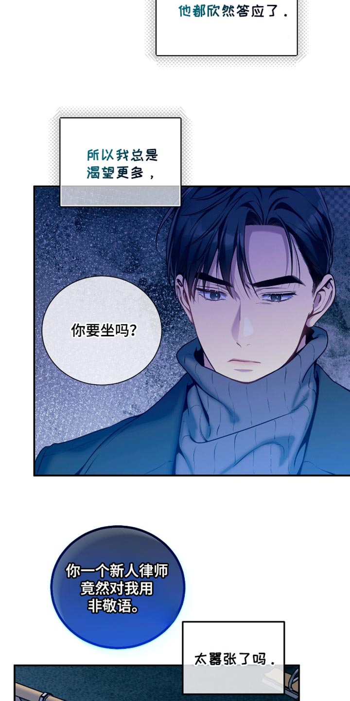 第188话2