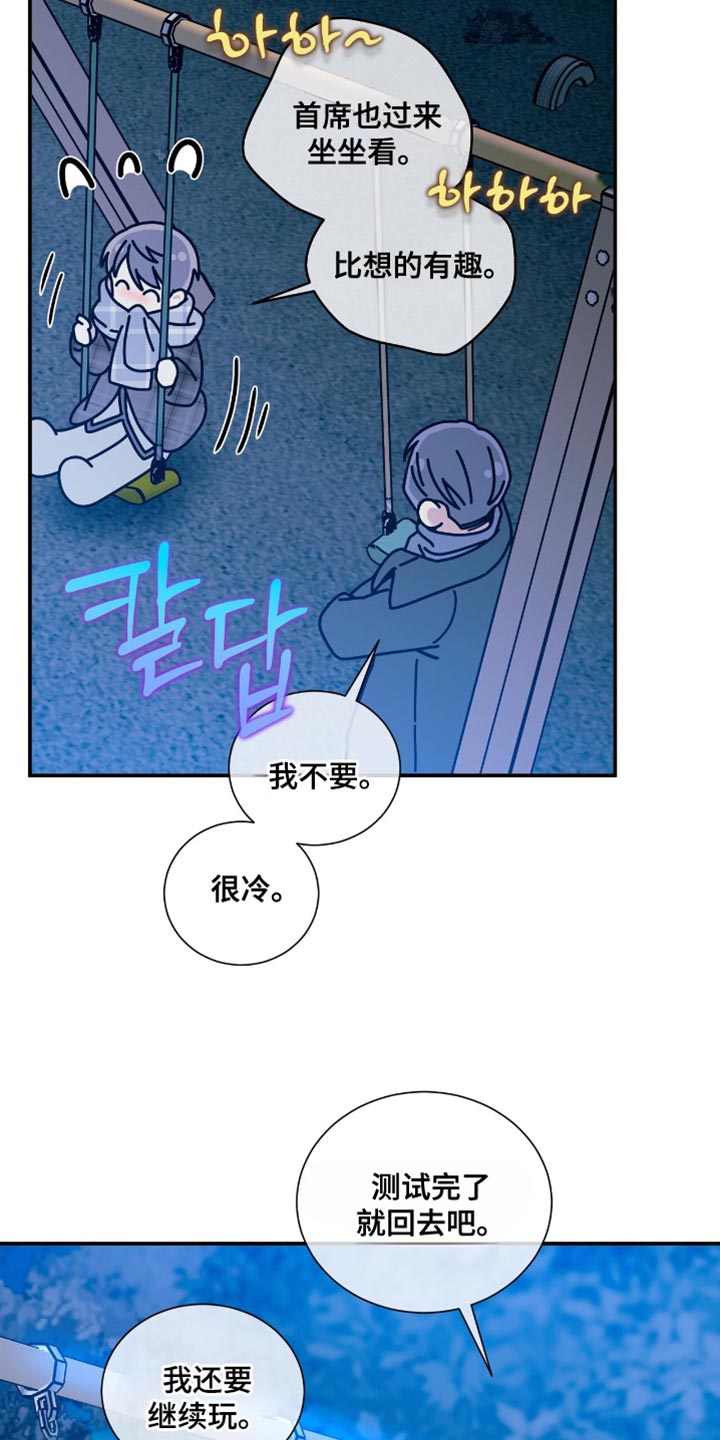 第188话3