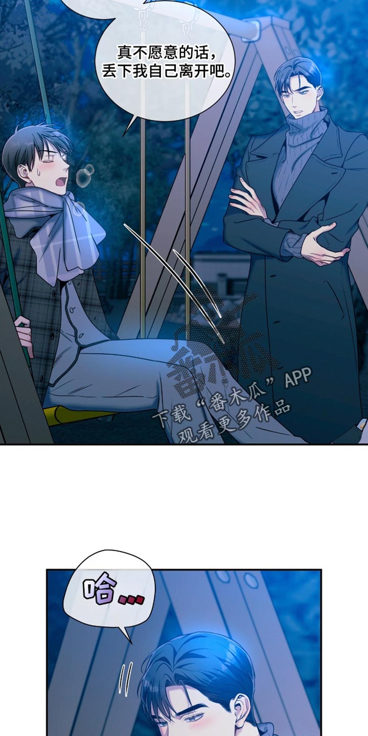 第188话4
