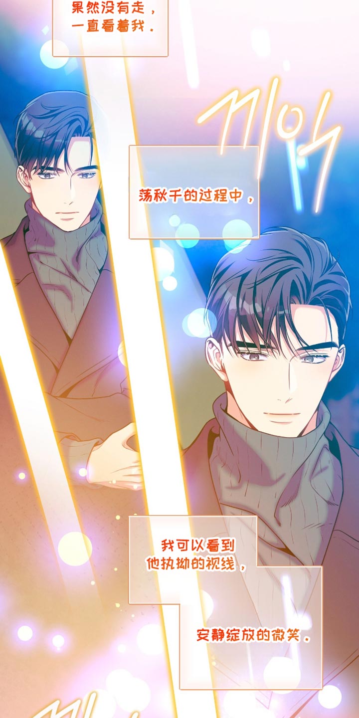 第188话6