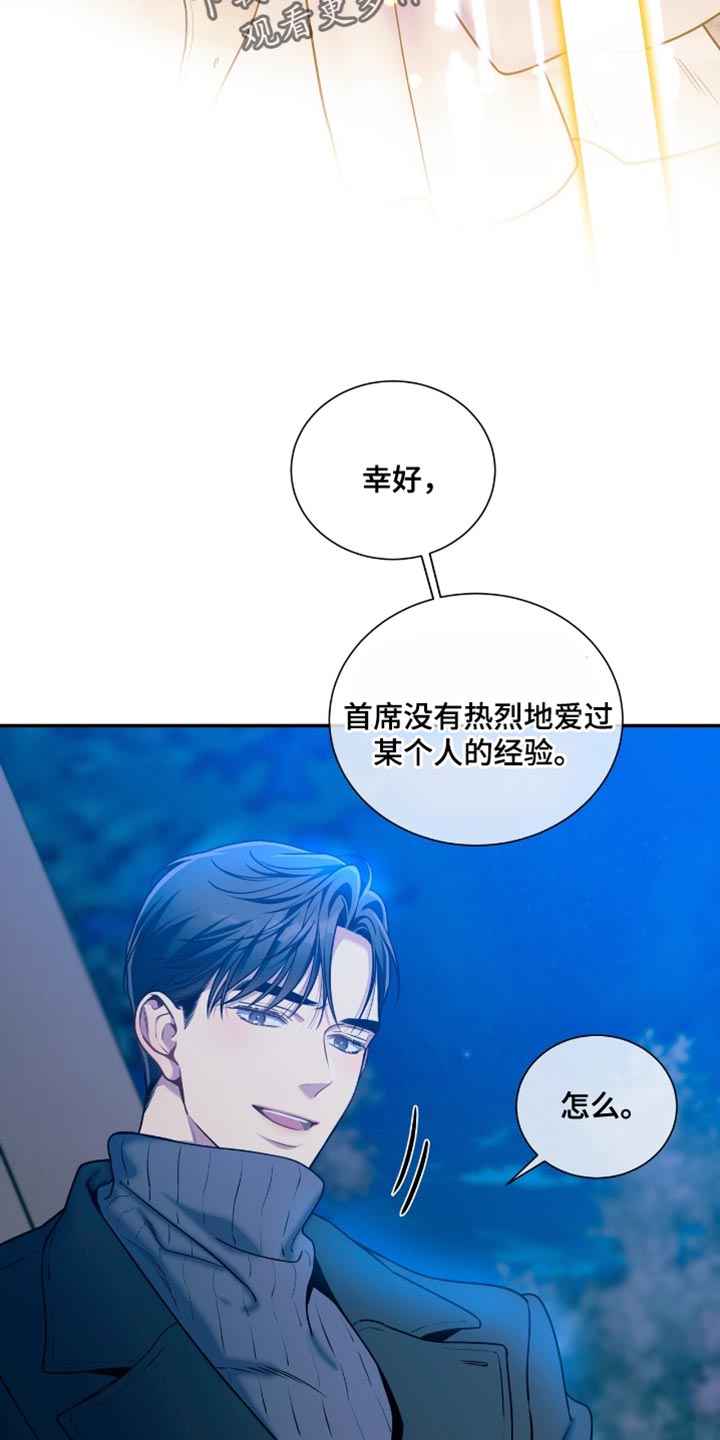 第188话8