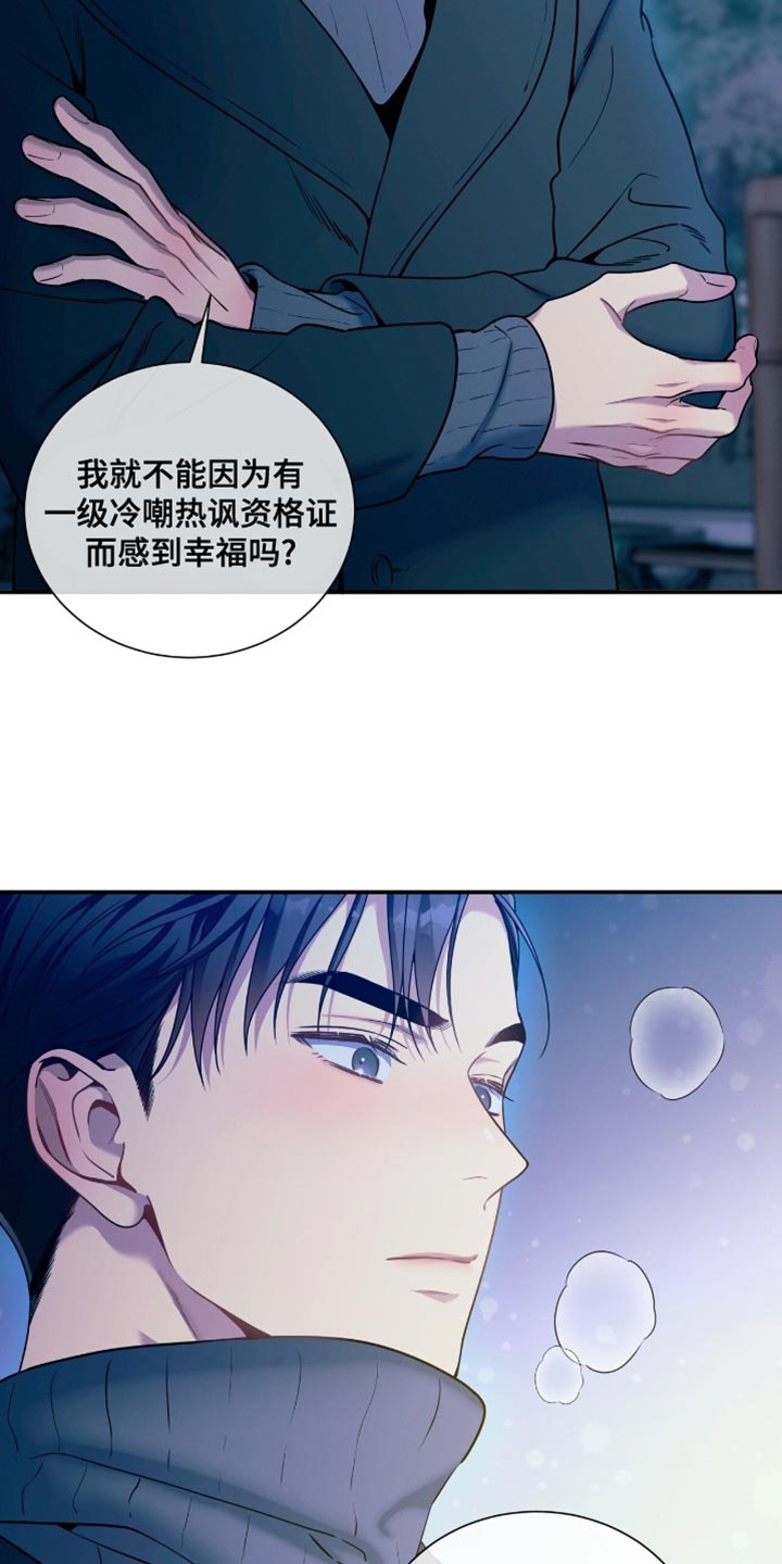 第188话9