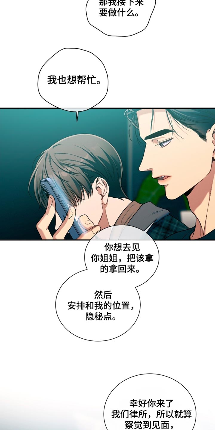 第187话10