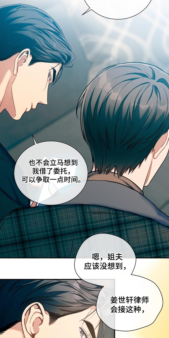 第187话11