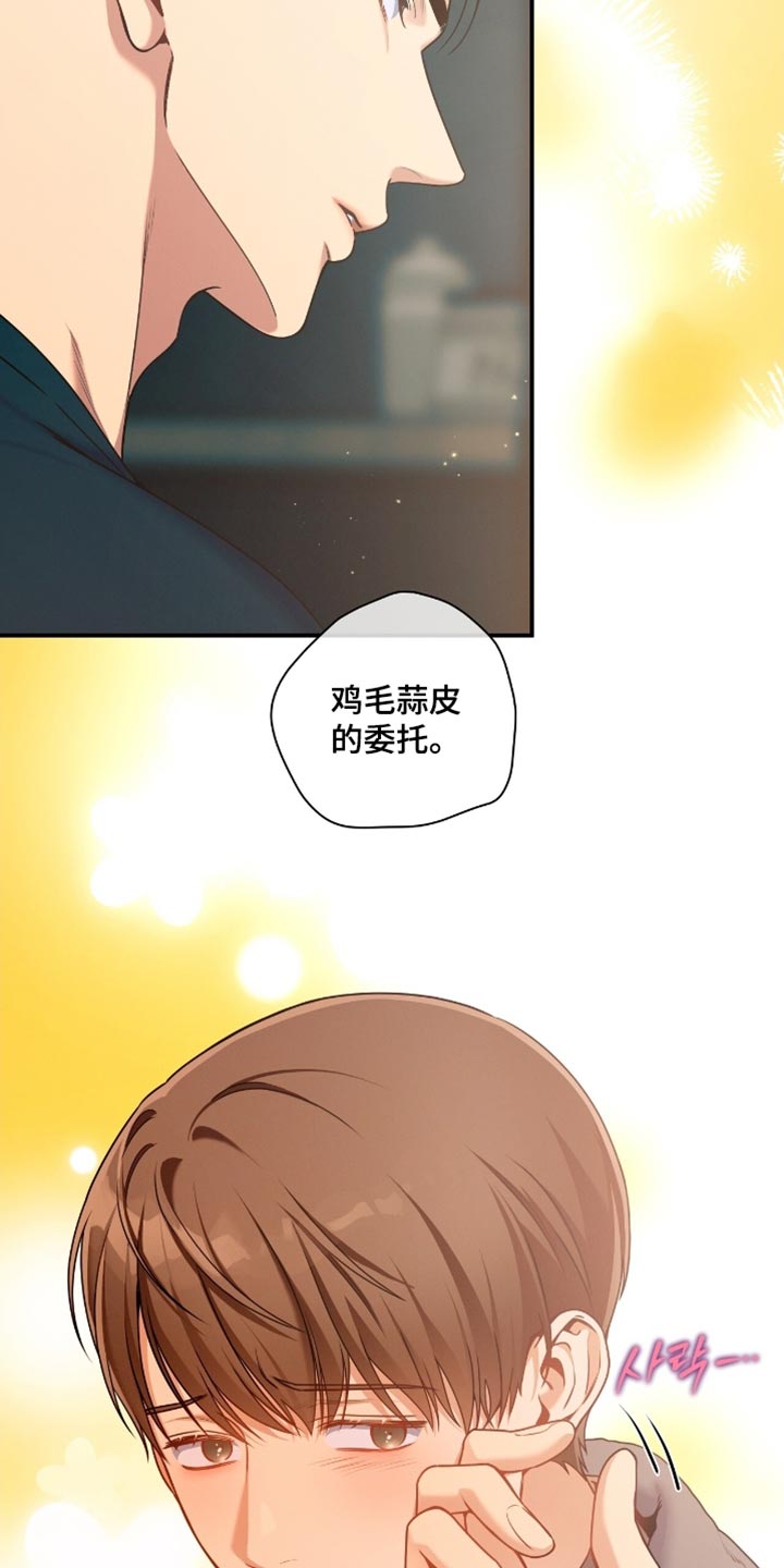 第187话12