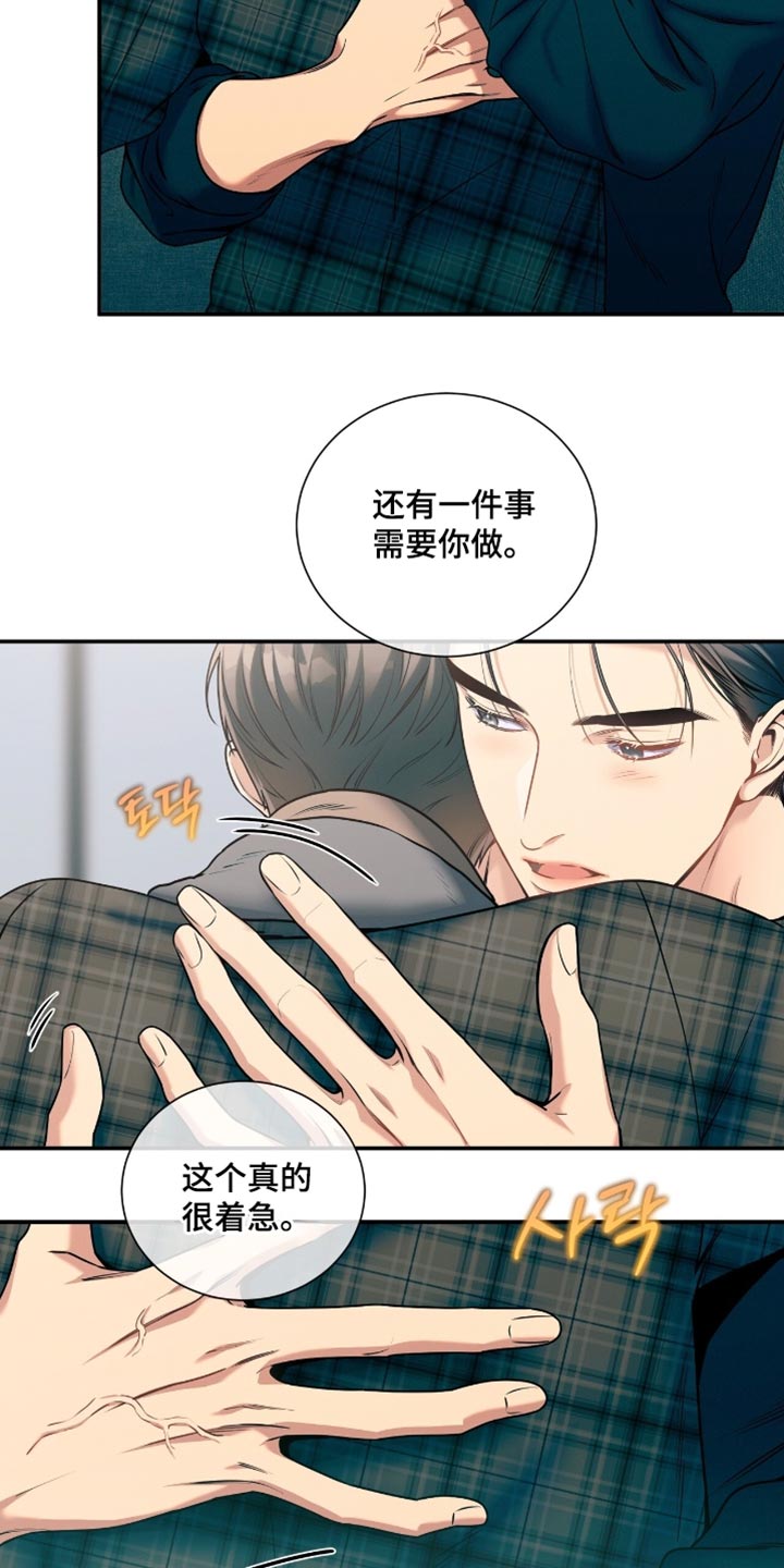 第187话16