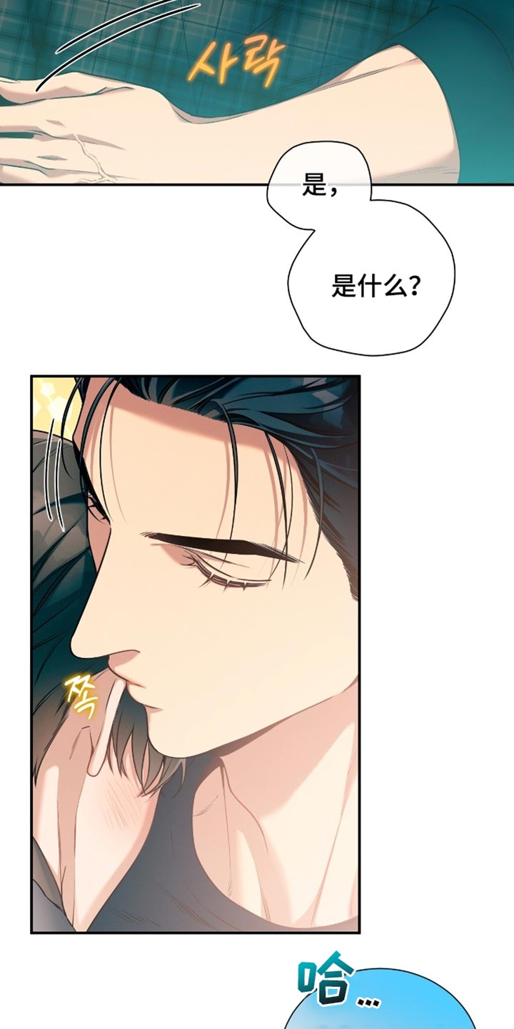 第187话17