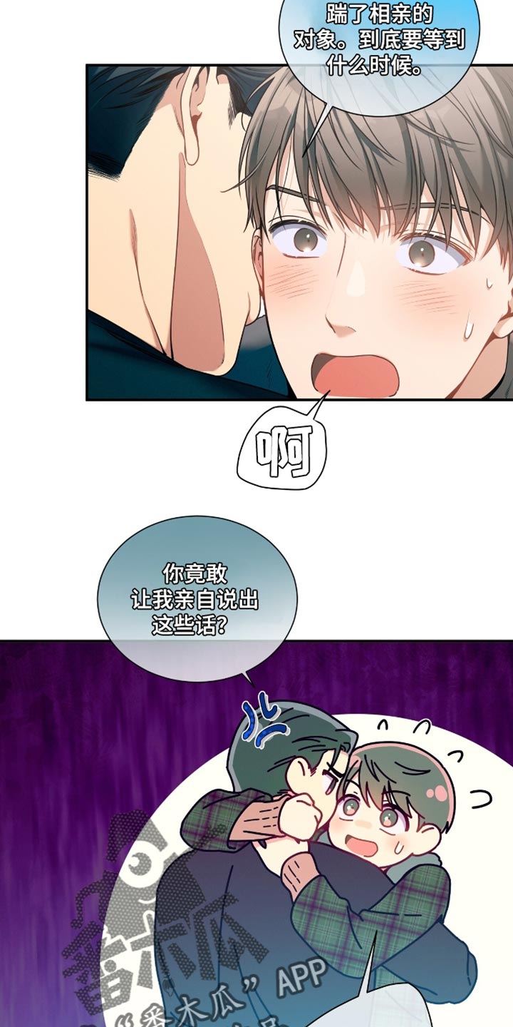 第187话18