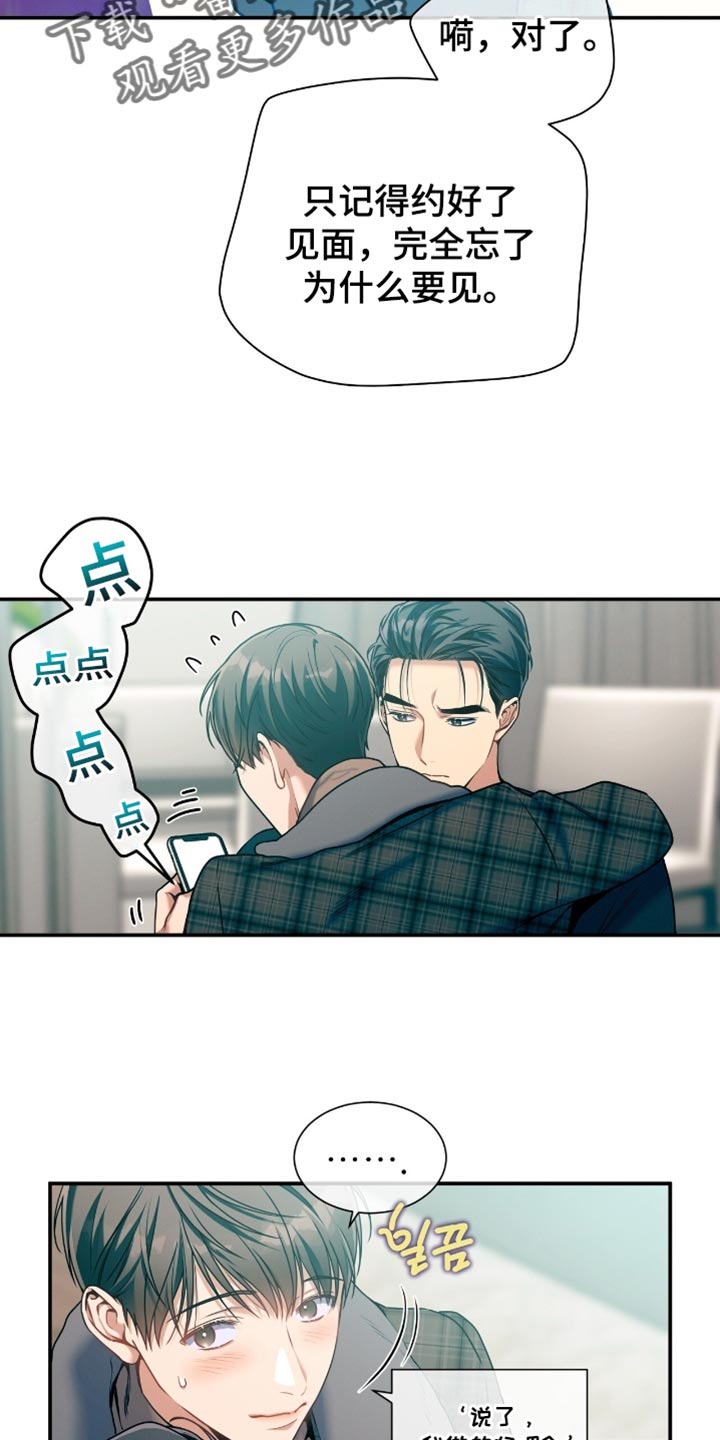 第187话19