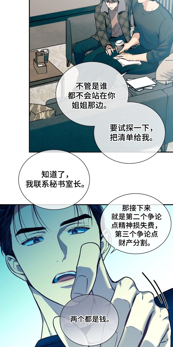 第187话2