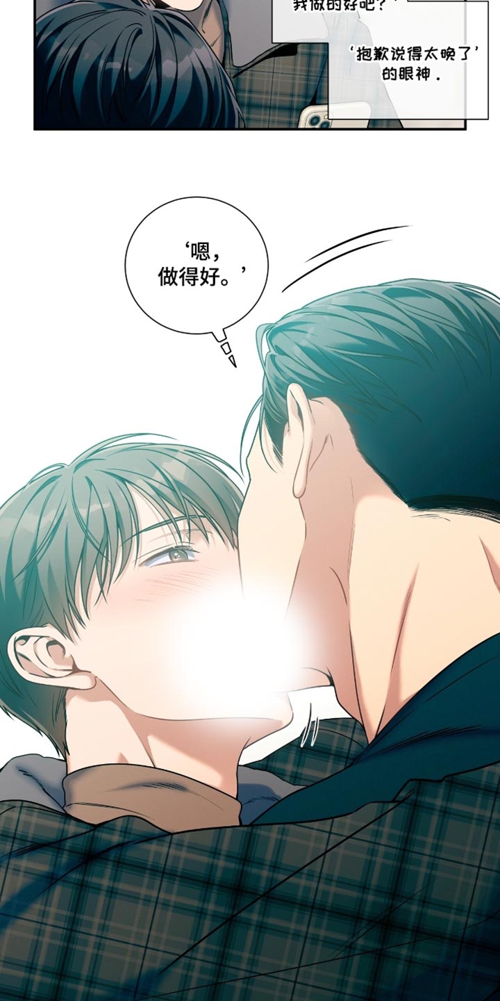 第187话20
