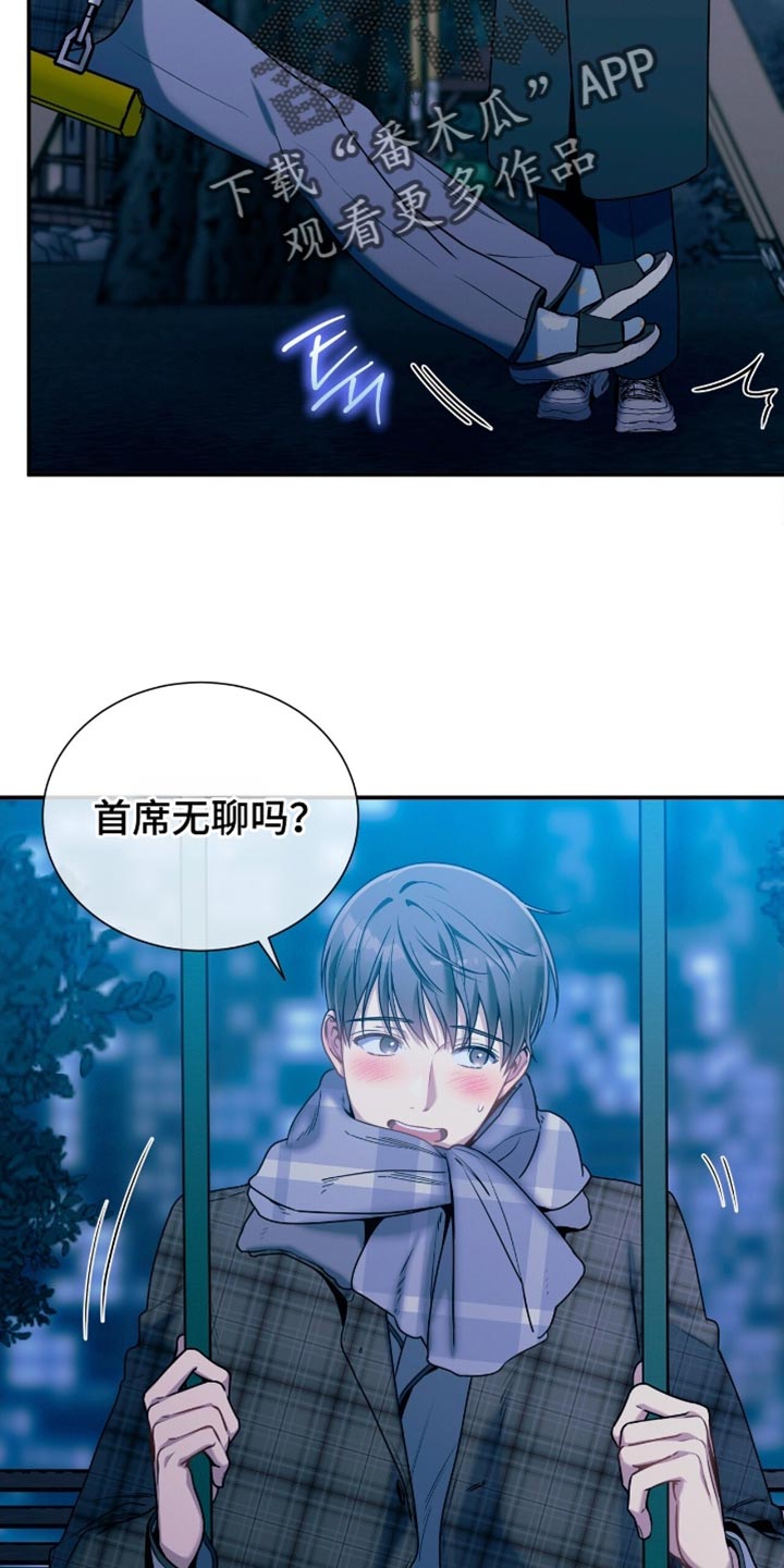 第187话24