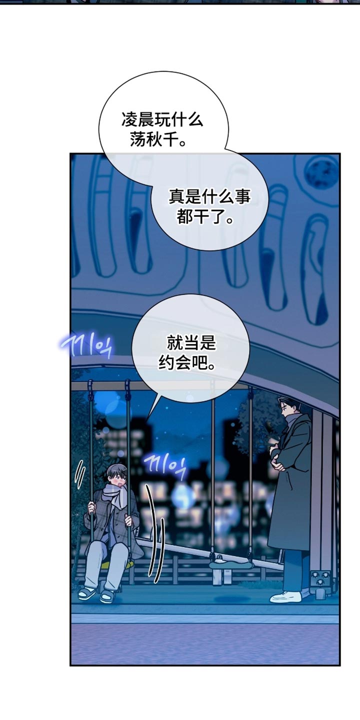 第187话25