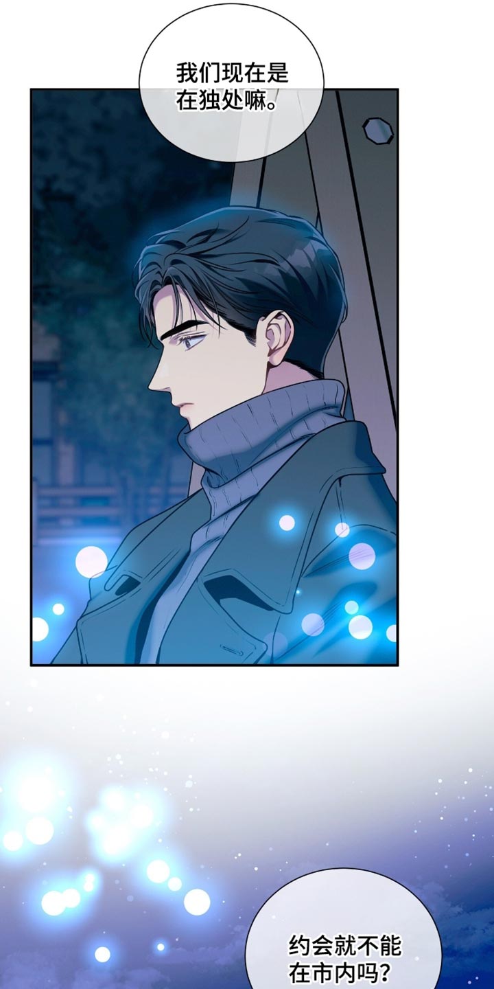 第187话26