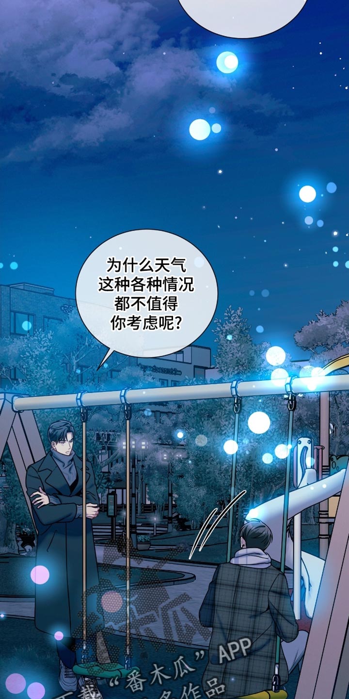 第187话27