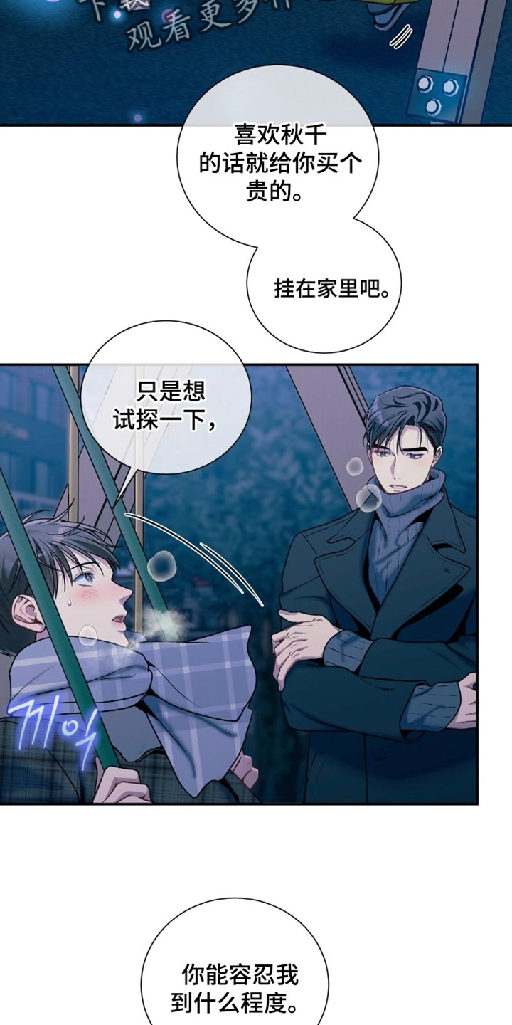 第187话28