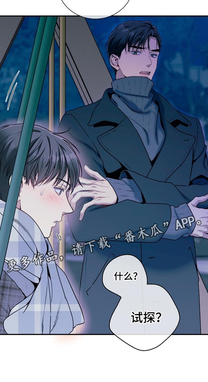第187话29