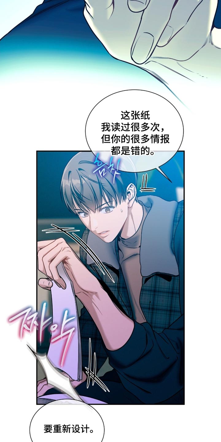第187话3