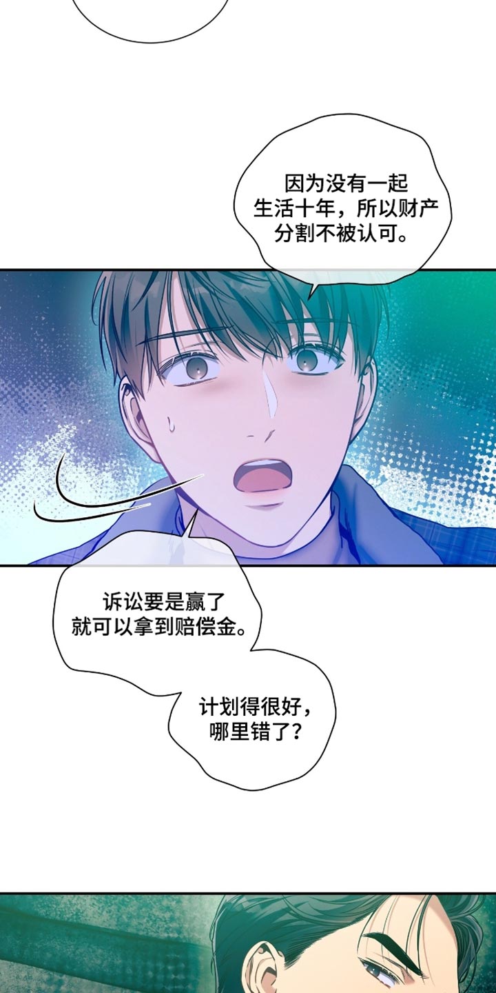 第187话4