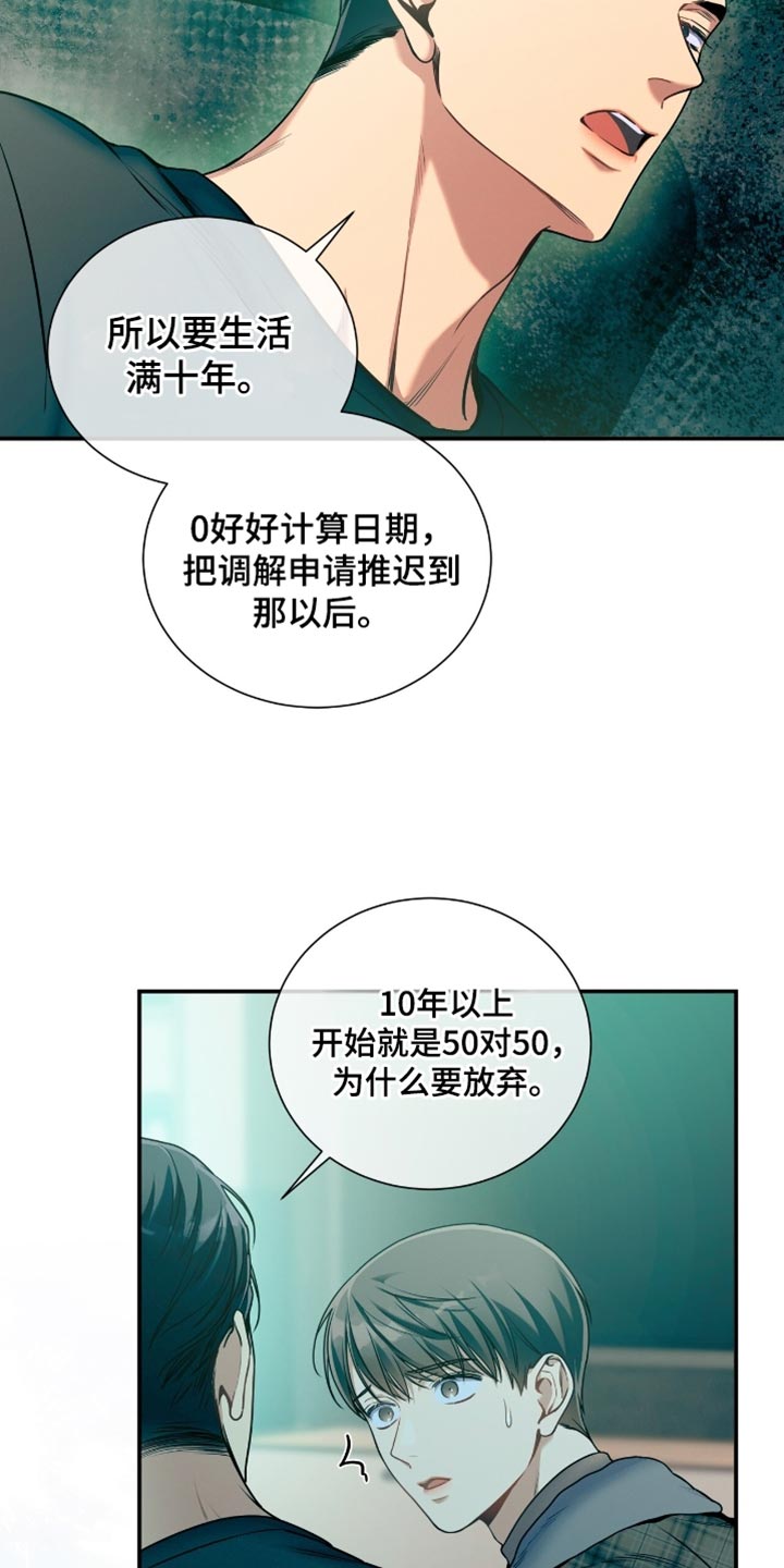第187话5