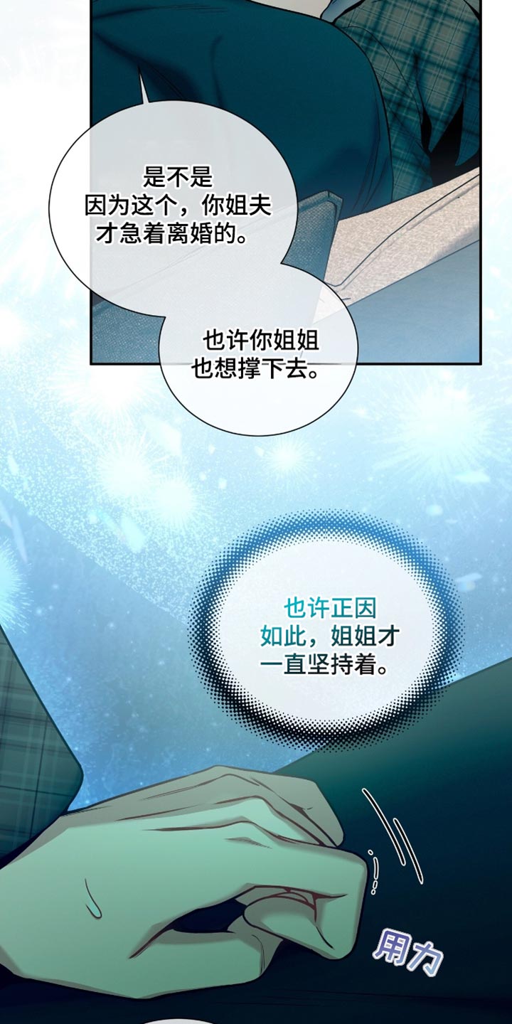 第187话6