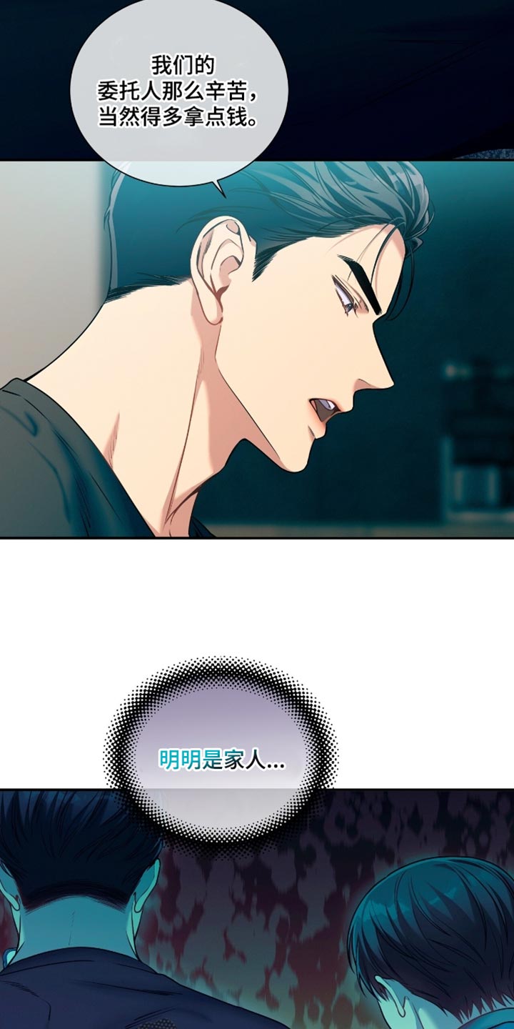 第187话7