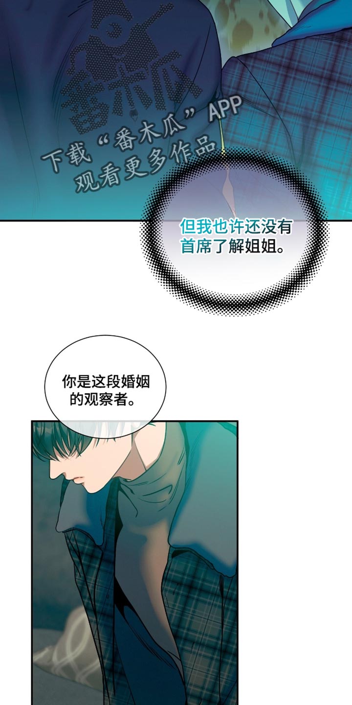 第187话8