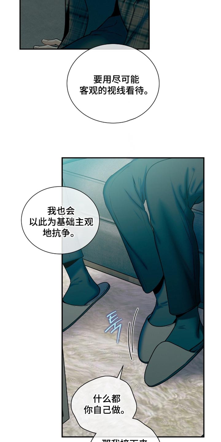 第187话9