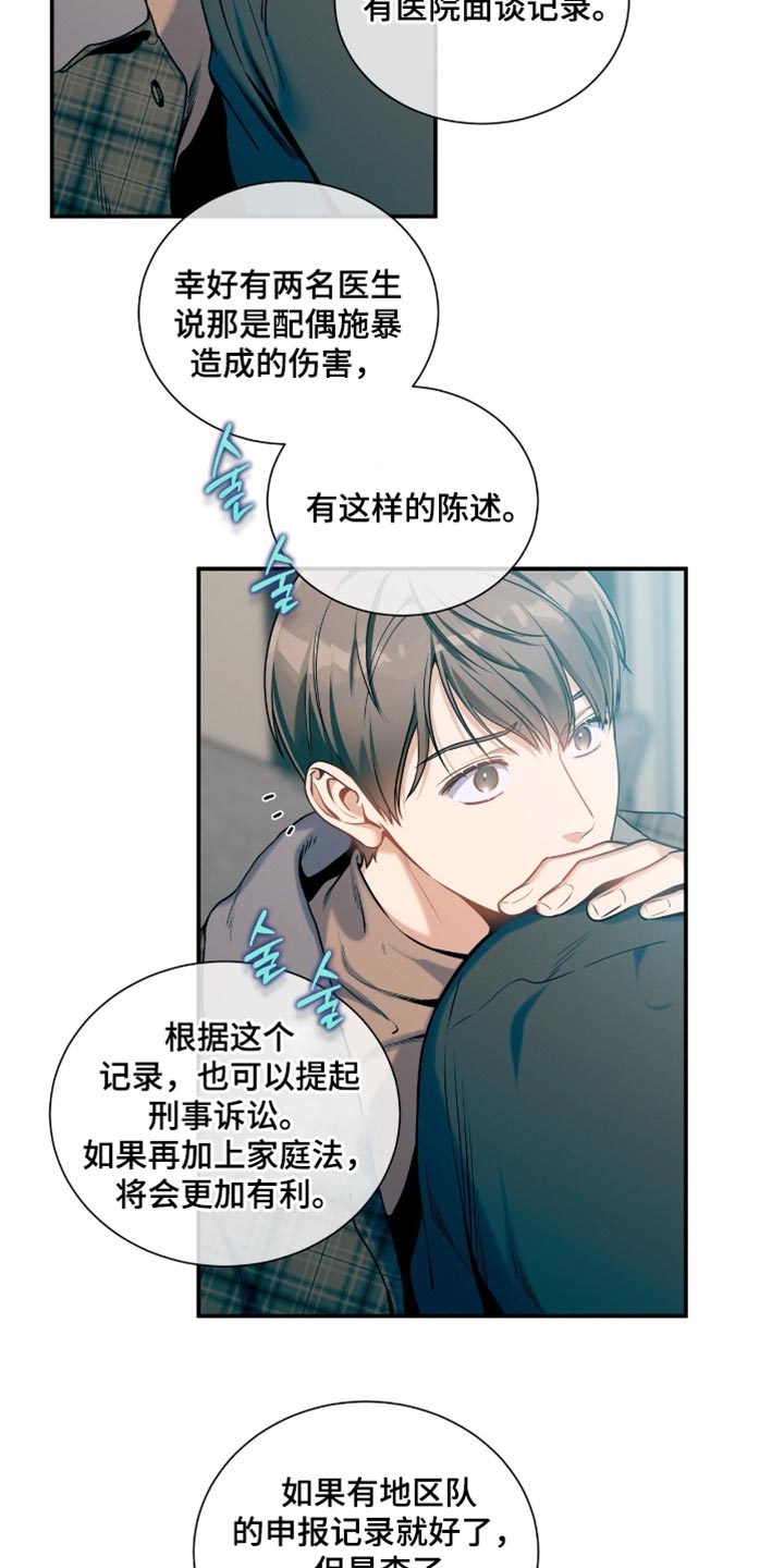 第186话10