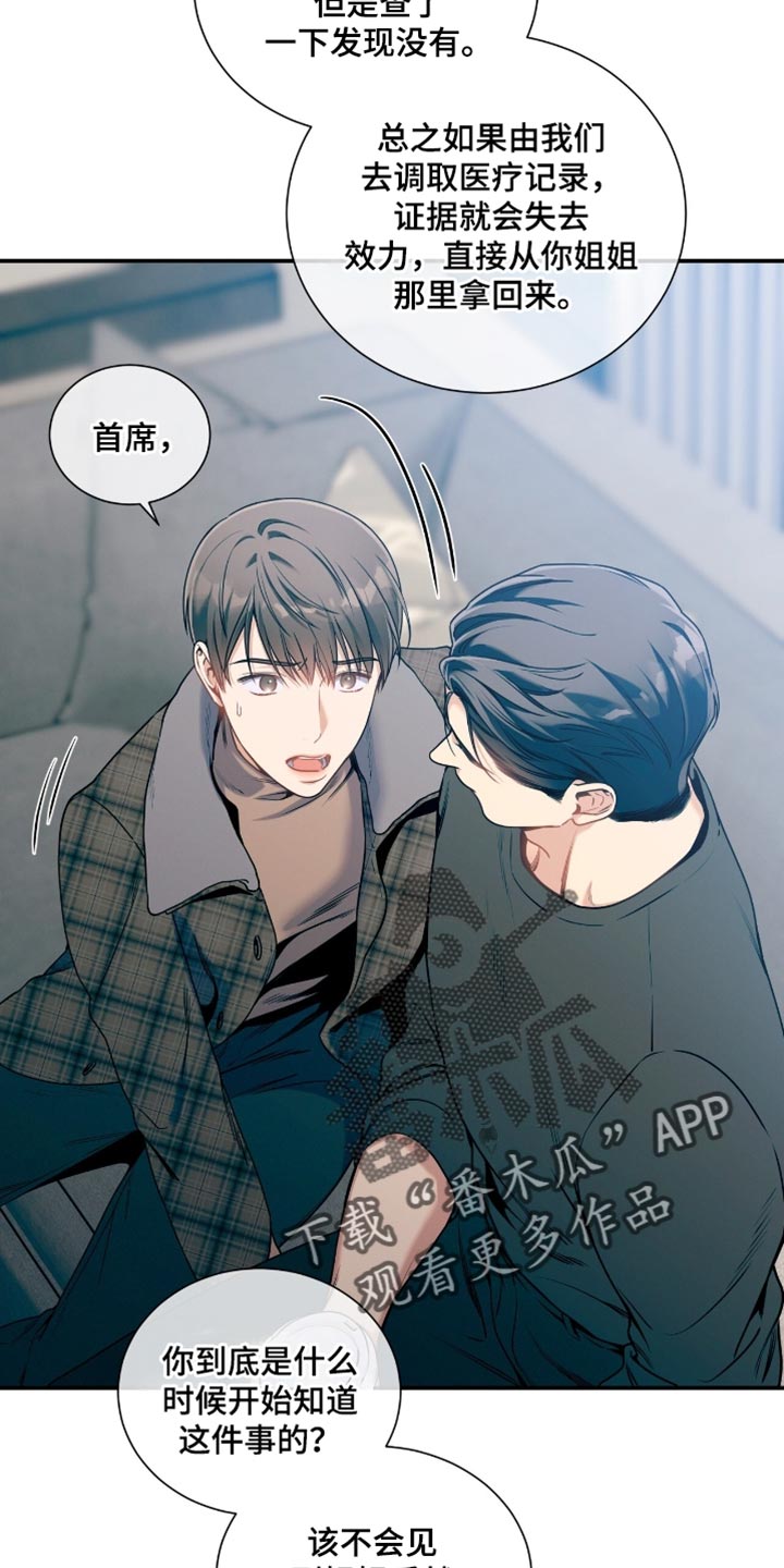 第186话11