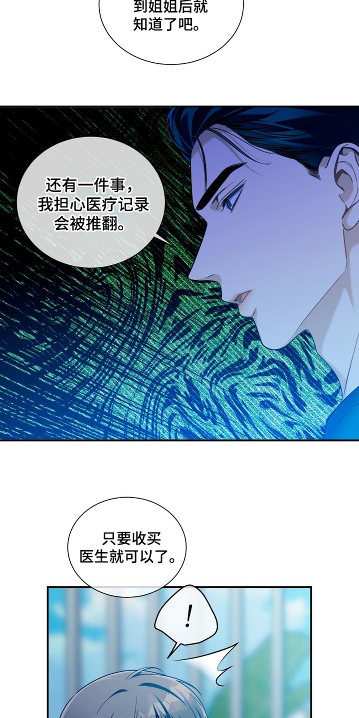 第186话12