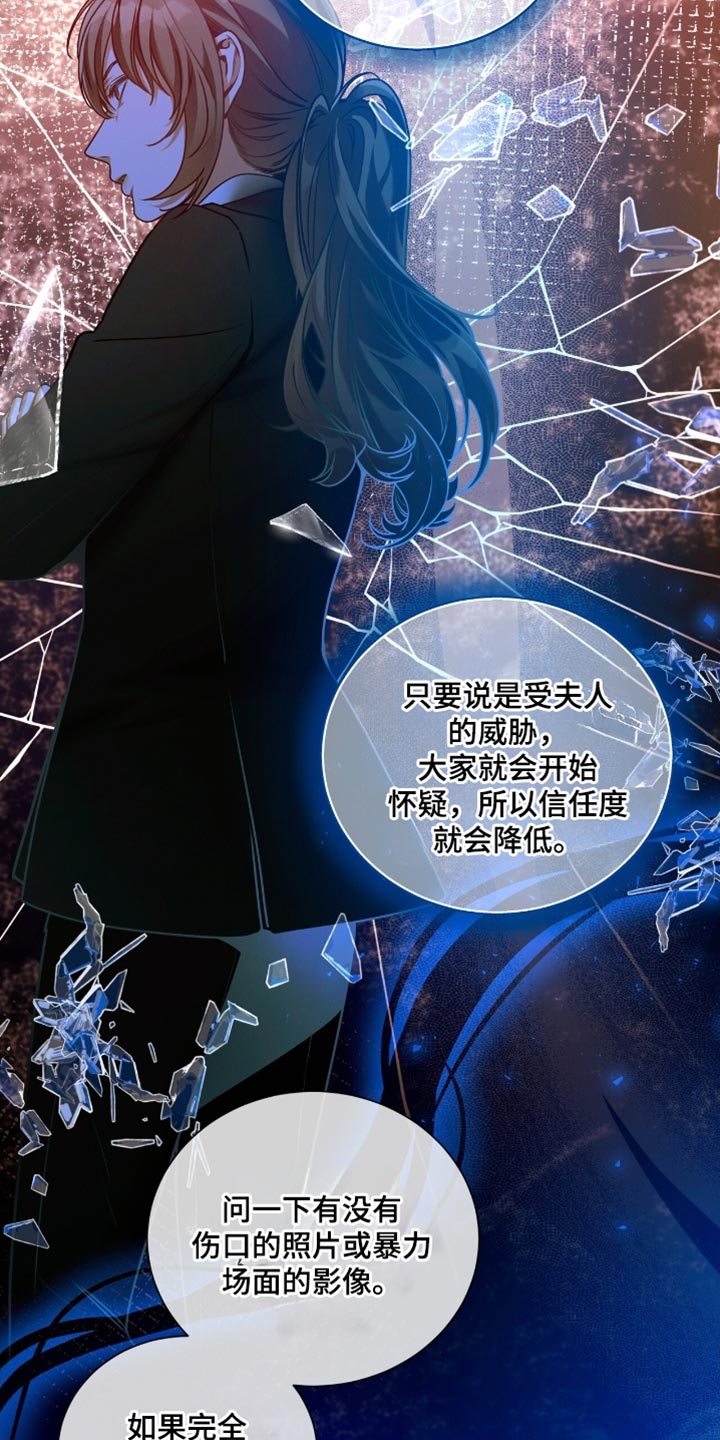 第186话14