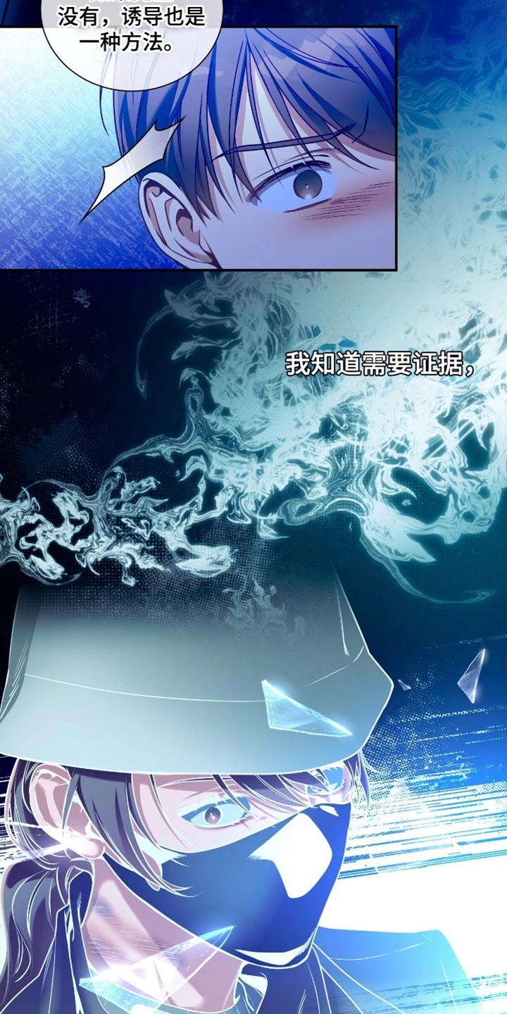 第186话15