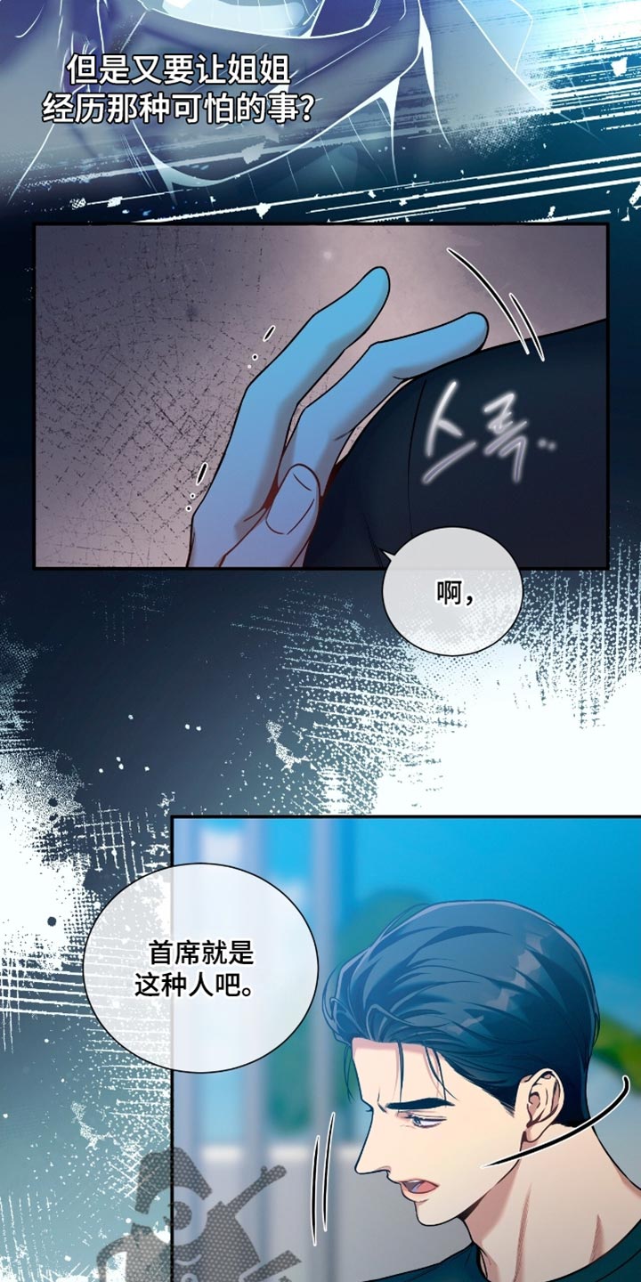 第186话16