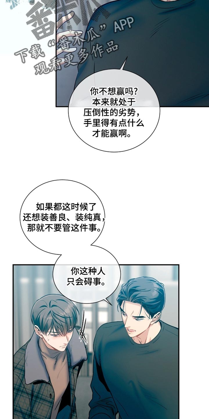 第186话17