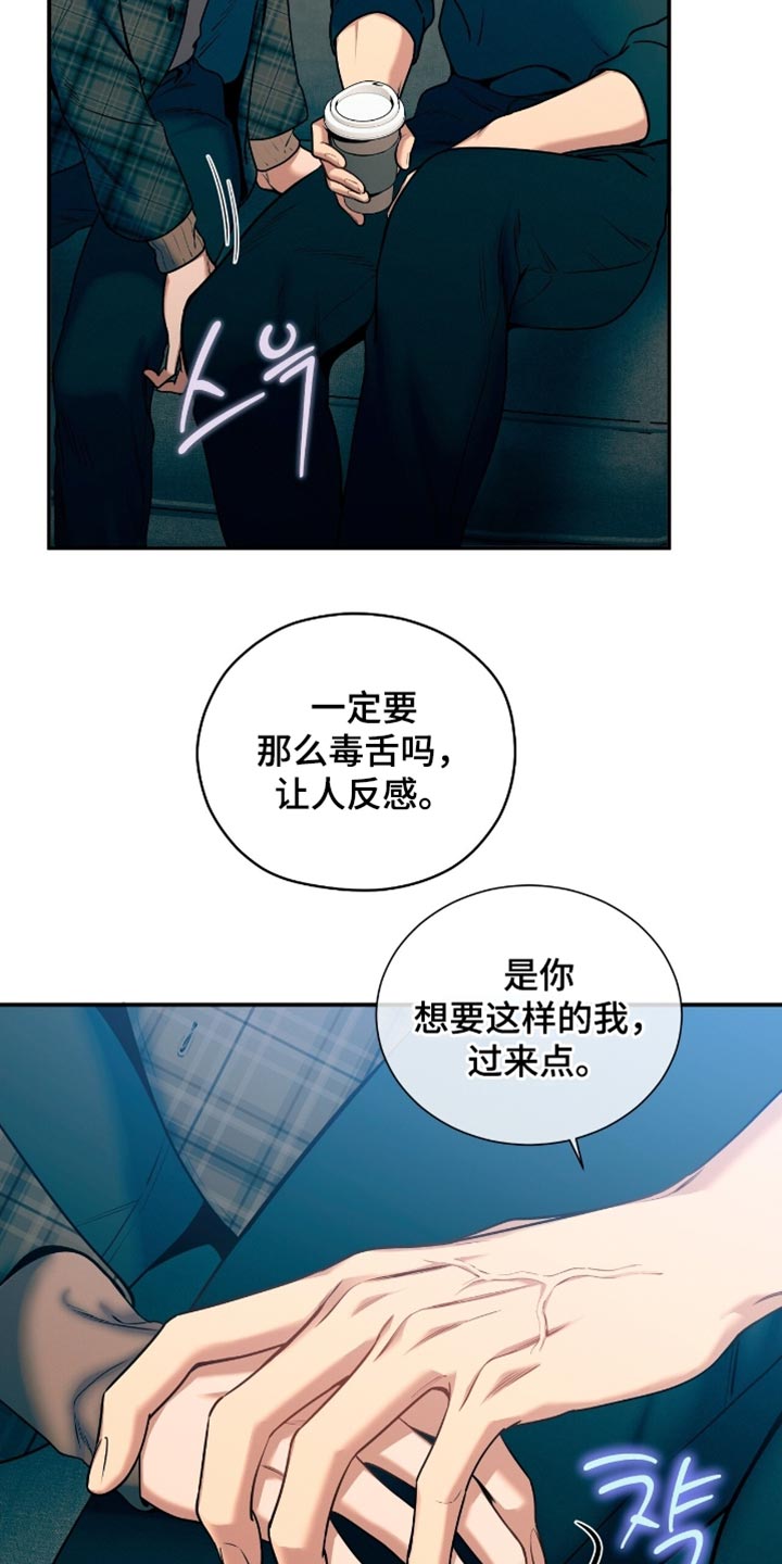 第186话18