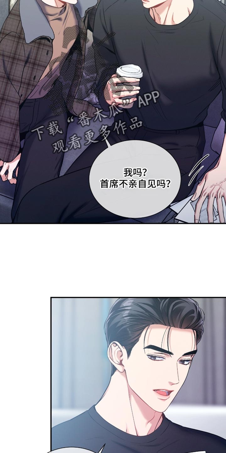 第186话2
