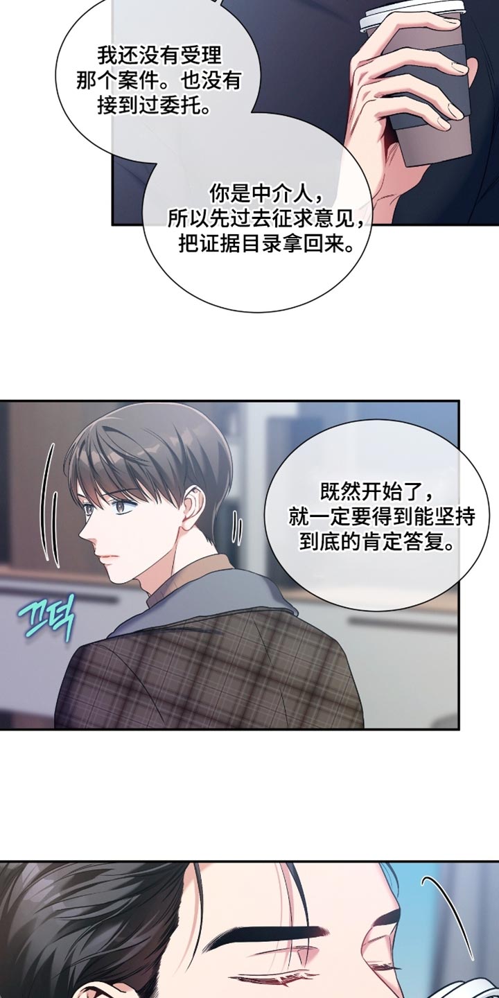 第186话3